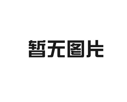 麻豆精品国产AV廠家的售後服務怎麽樣？