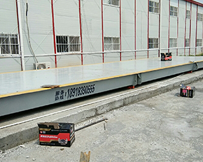 汽車衡廠家 汽車衡廠家