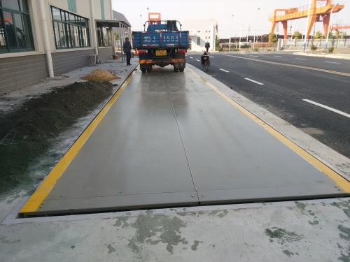 電子式地磅 電子式地磅